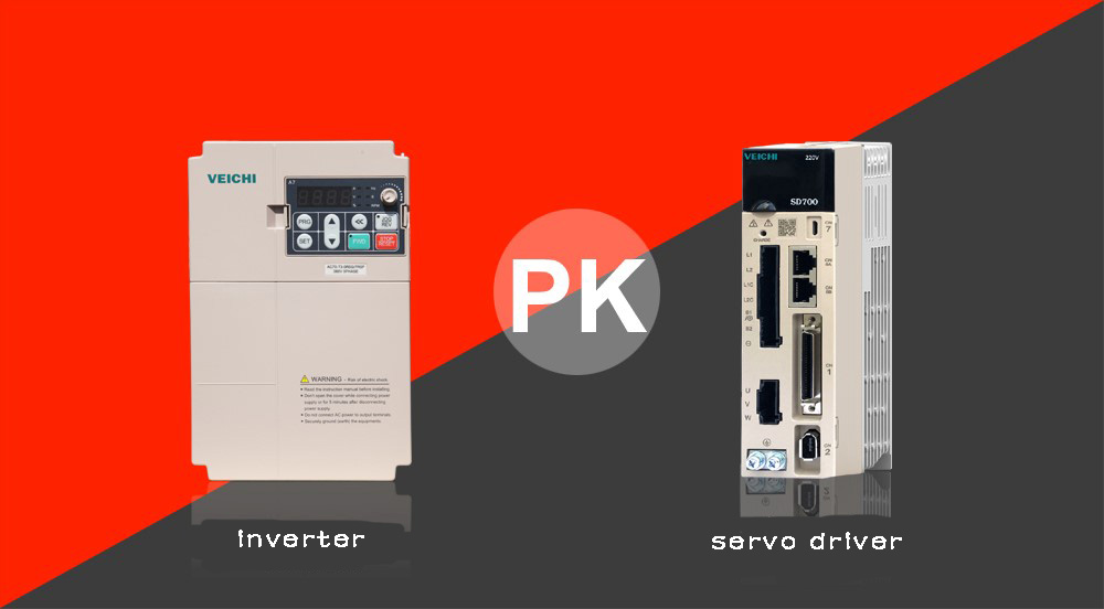 Inverter VS <a href=/servo.html target=_blank class=infotextkey>servo drive</a>