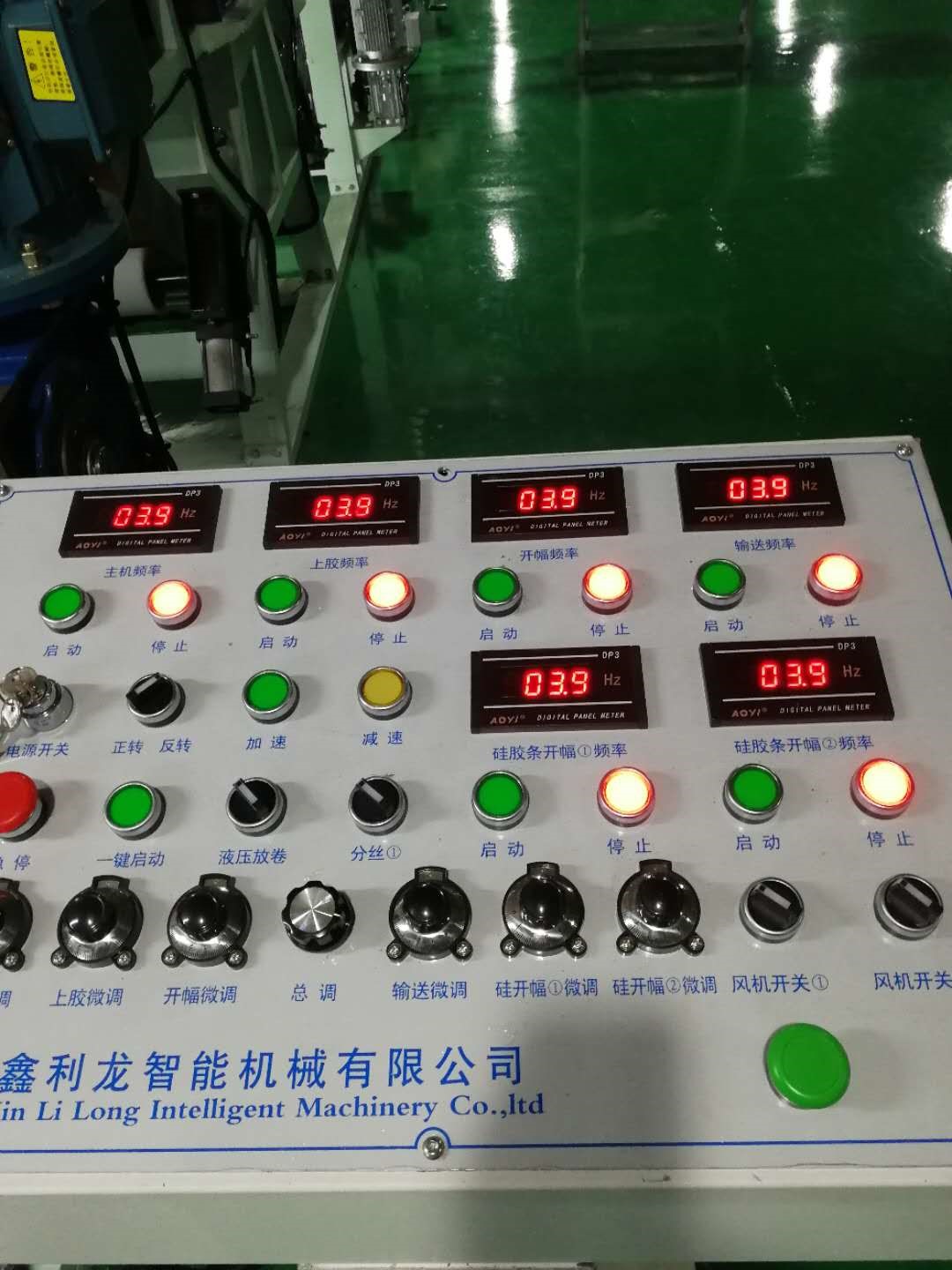 CÔNG TY TNHH DỊCH VỤ TỰ ĐỘNG LÂM GIA HUY