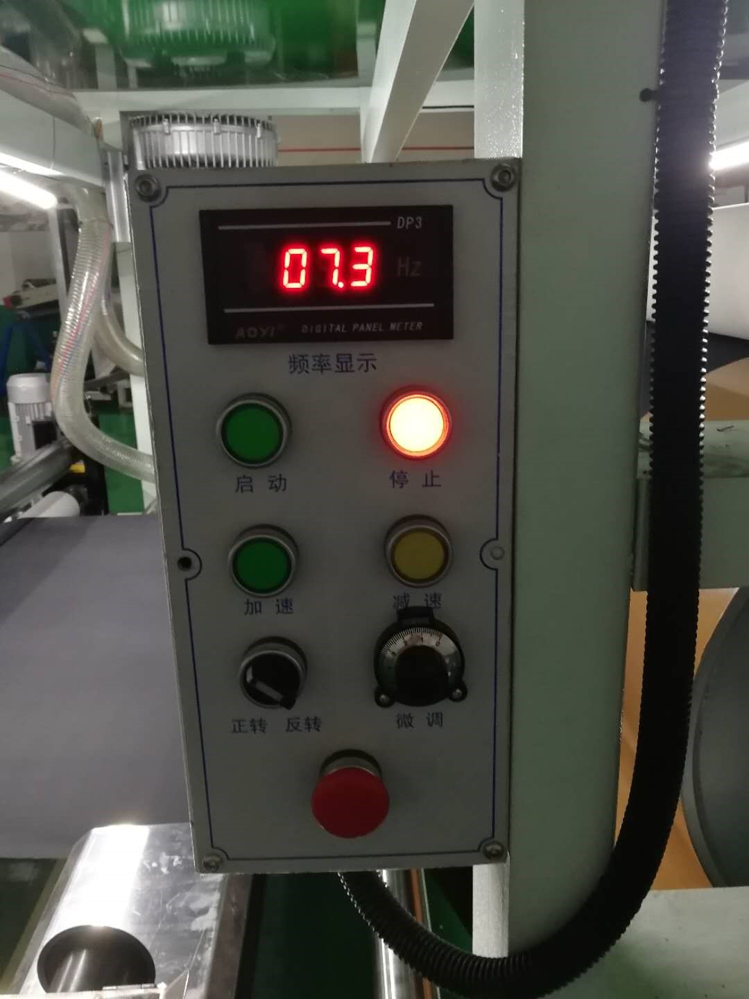 Application of AC300 Inverter in Synchronous Control of Composite Machine