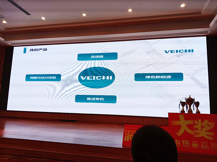 The introduction of VEICHI product