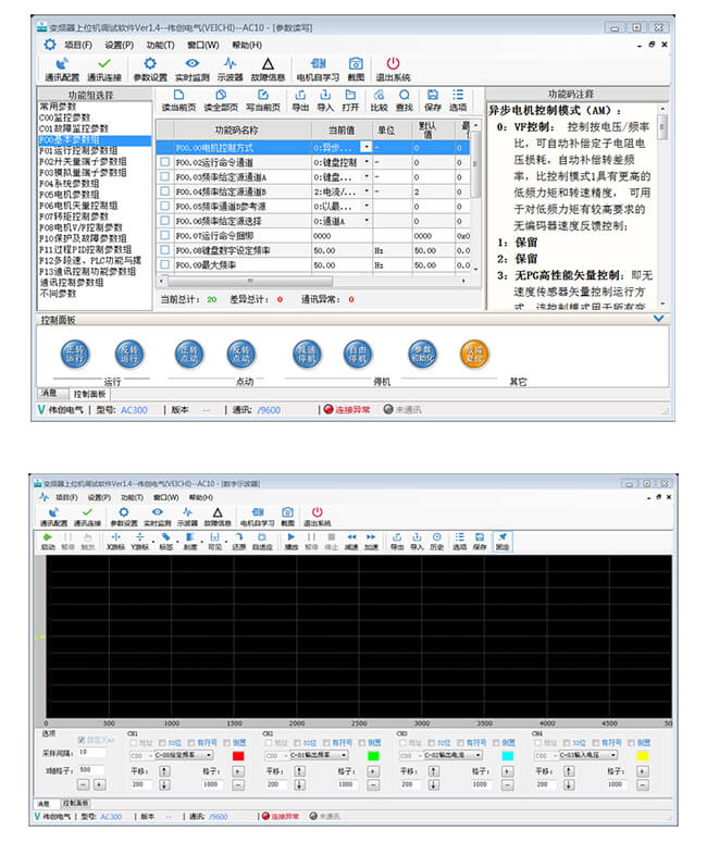 Computer monitoring software