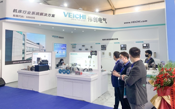 VEICHI Debuted at YME, Helping Upgrade Digital Manufacturing