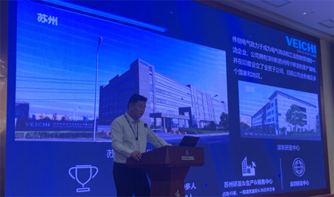 Mr. Jian Shen, Sales Director of VEICHI Textile Industry Department, delivered a speech at the conference