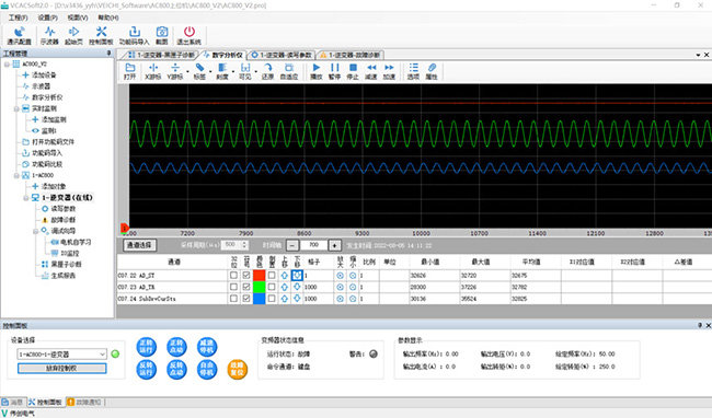 Debug host computer adapted to working conditions