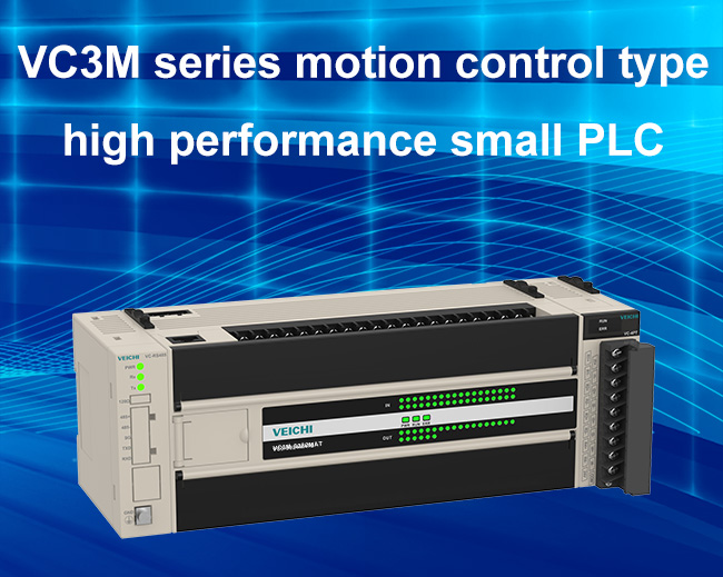 VC3M series motion control type high performance small PLC Overview