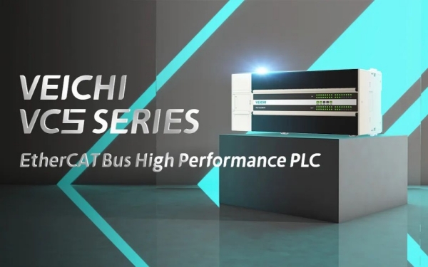 Coming Soon! VEICHI VC5 Series EtherCAT Bus High-performance PLC