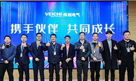 2021 partner technical training conference of VEICHI ended successfully