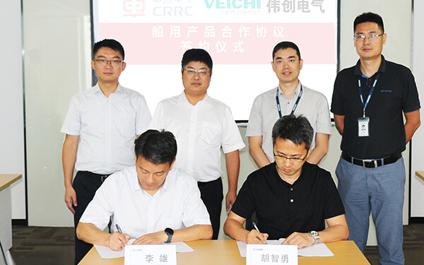 CRRC HANGE and VEICHI Sign a Strategic Cooperation Agreement