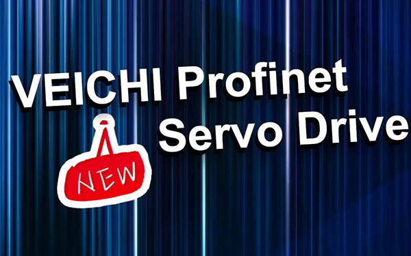 Heavy upgrade丨VEICHI PROFINET servo makes a new appearance