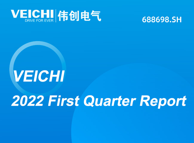 The First Quarter Report 2022 of VEICHI