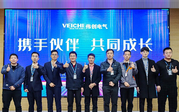 2021 partner technical training conference of VEICHI ended successfully