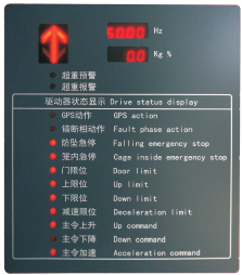 màn hình của S200E