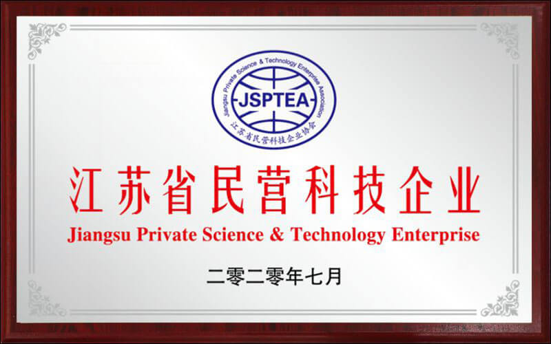 Jiangsu Private Technology Enterprise